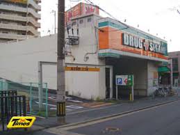 地下鉄七隈線 七隈駅 徒歩9分 2階建 築1年の周辺写真
