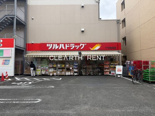 ドラックストア　ツルハドラッグ 穴守稲荷店（ドラッグストア）まで514m