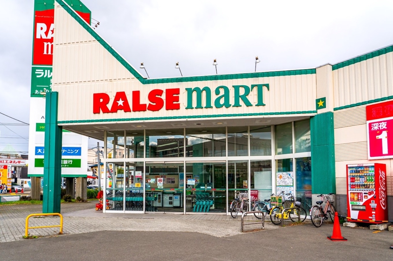 スーパー　スーパーアークス発寒店（スーパー）まで834m