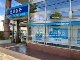 銀行　北洋銀行発寒支店（銀行）まで555m