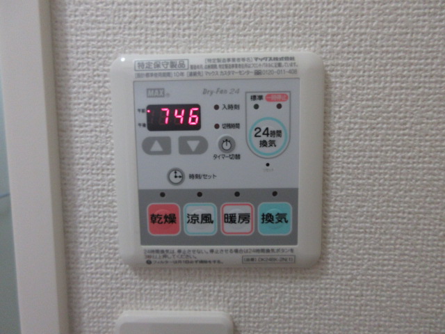 その他設備　写真は別の部屋のものです。