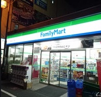 コンビニ　ファミリーマート 難波中二丁目店（コンビニ）まで130m
