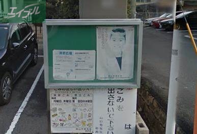 ラ・パルテール大元駅前の外観写真