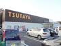 その他　TUTAYA（その他）まで1400m