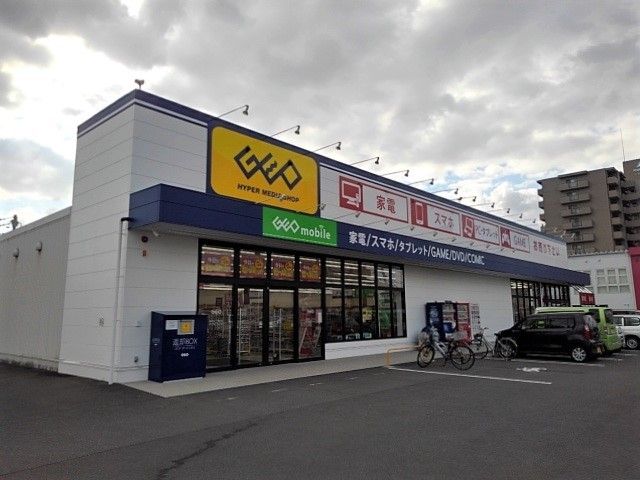 その他　ゲオ坂出元町店（その他）まで900m