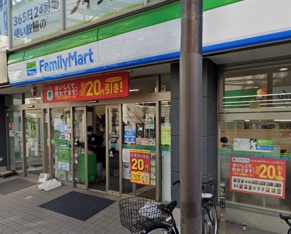 コンビニ　ファミリーマート 大田長原店（コンビニ）まで419m