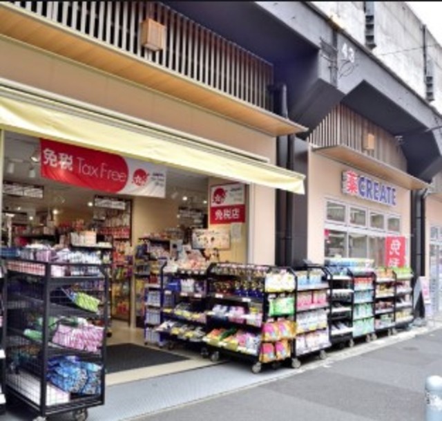 ドラックストア　クリエイトエス・ディーJR両国駅東口店（ドラッグストア）まで472m