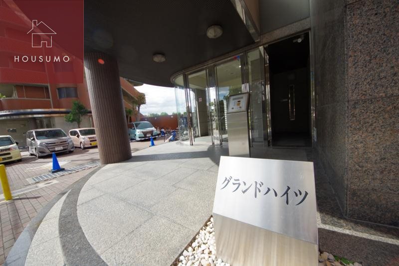 グランドハイツの外観写真