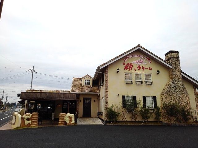 その他　粉とクリーム下妻店（その他）まで550m