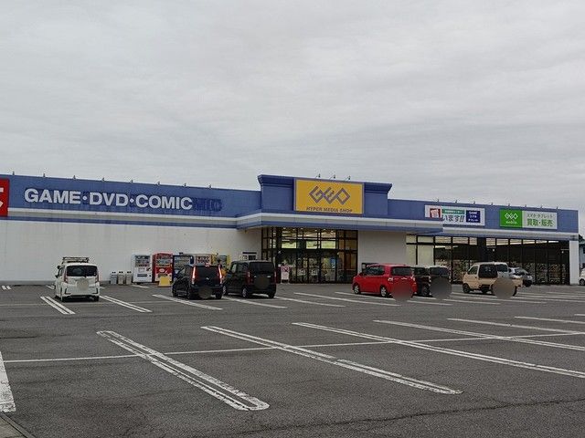 レンタルビデオ　GEO笠懸店（レンタルビデオ）まで1262m