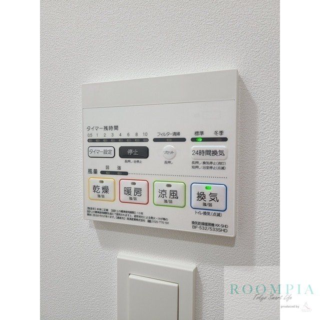 その他設備　設備