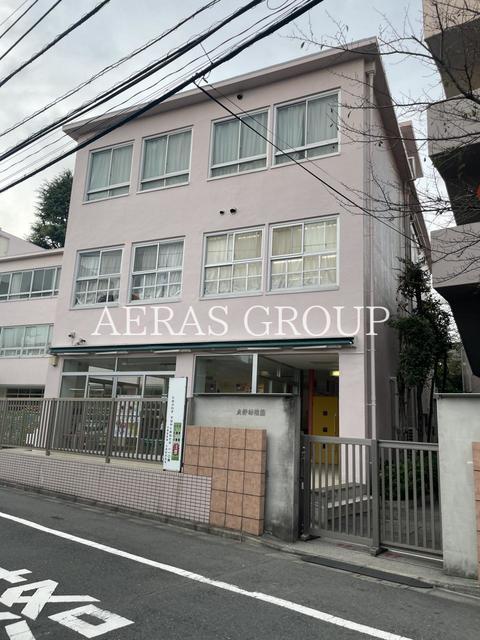 幼稚園・保育園　貞静幼稚園（幼稚園・保育園）まで262m