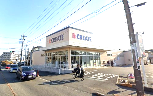 ドラックストア　クリエイトSD(エス・ディー) 相模原鵜野森店（ドラッグストア）まで1925m