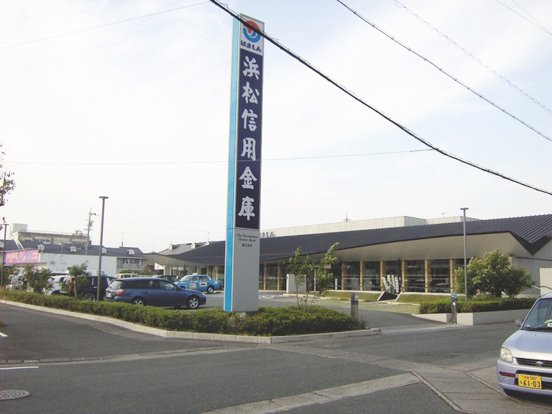銀行　浜松磐田信用金庫（銀行）まで460m
