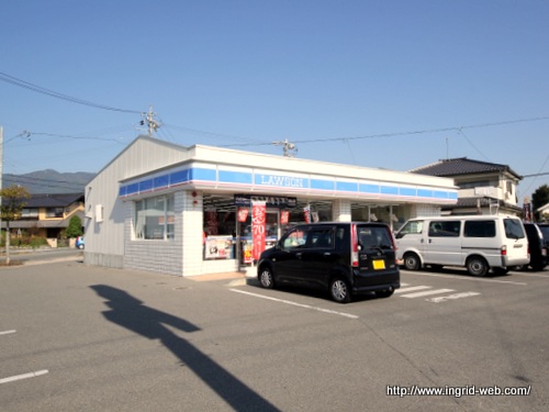 コンビニ　ローソン長野三本柳店（コンビニ）まで860m