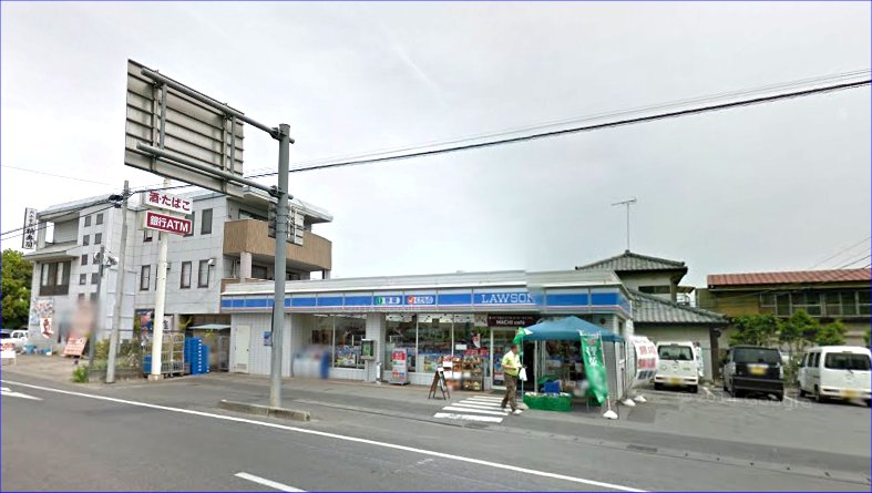 コンビニ　ローソン大平西野田店（コンビニ）まで454m