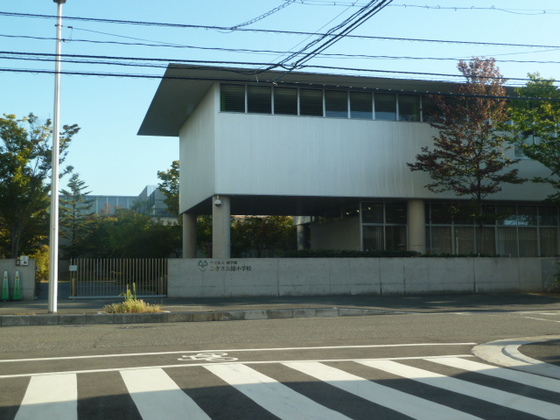 【広島市佐伯区吉見園のアパートのショッピングセンター】