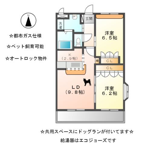 グレイスＣ．Ｋ　Iの間取り