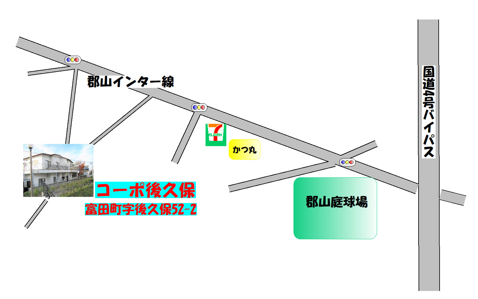 【コーポ後久保のその他】