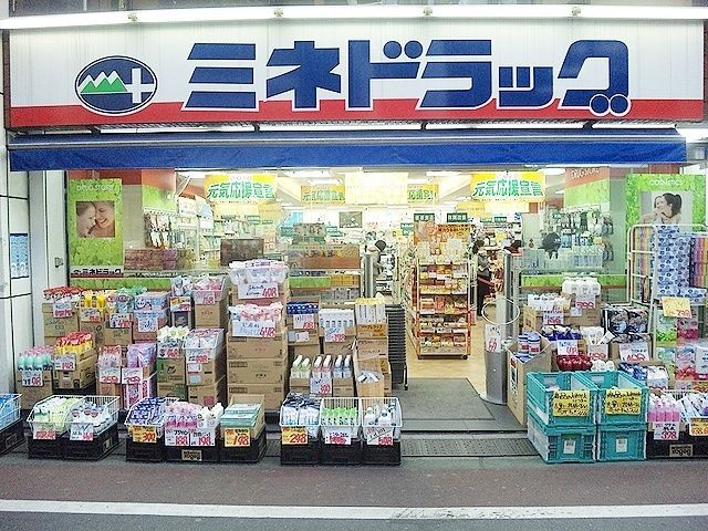 【新宿区早稲田南町のマンションのドラックストア】