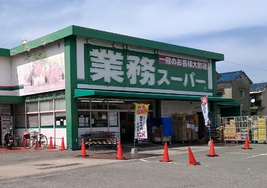 【姫路市田寺のアパートのスーパー】