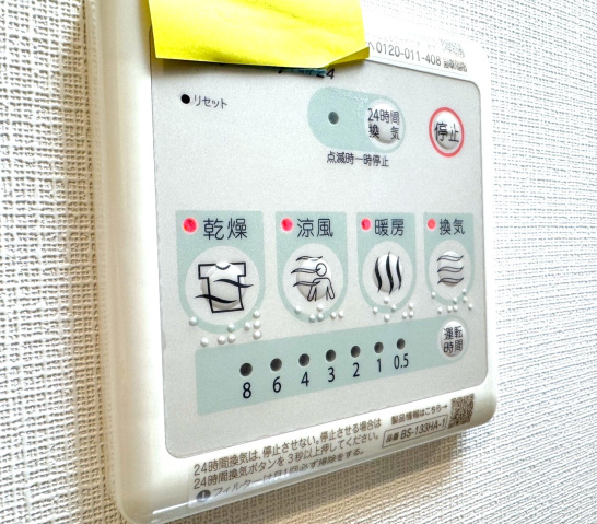 【S-RESIDENCE中央町ａｌｅｃｔｒａのその他設備】