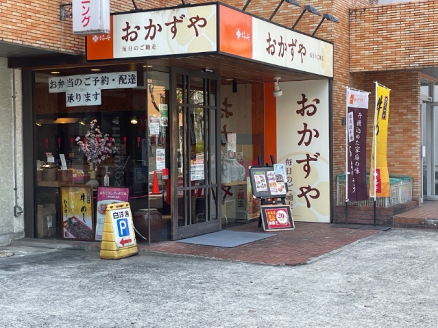 【学生会館 ソレイユ本郷駅前[食事付き]のその他】