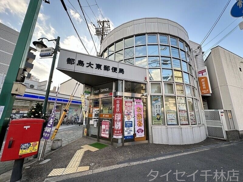 【大阪市旭区赤川のマンションの郵便局】