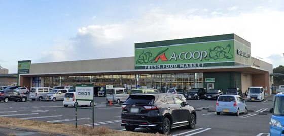 スーパー　エーコープくす店（スーパー）まで2012m