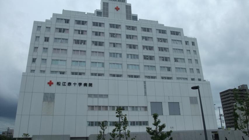 病院　松江赤十字病院地域医療連携課（病院）まで2453m