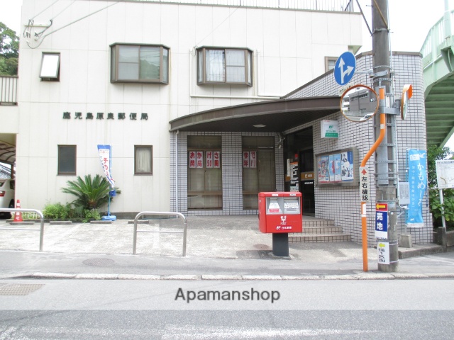 郵便局　鹿児島原良郵便局（郵便局）まで3494m