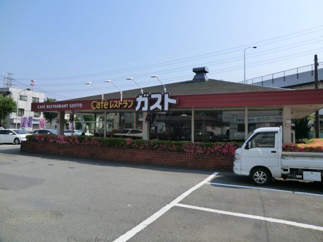飲食店　ガスト 八王子宇津木店（飲食店）まで812m