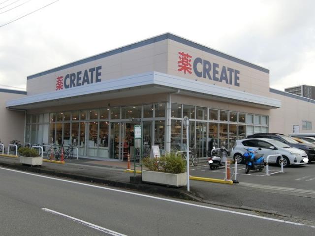 ドラックストア　クリエイトＳ・Ｄ三島文教町店（ドラッグストア）まで202m