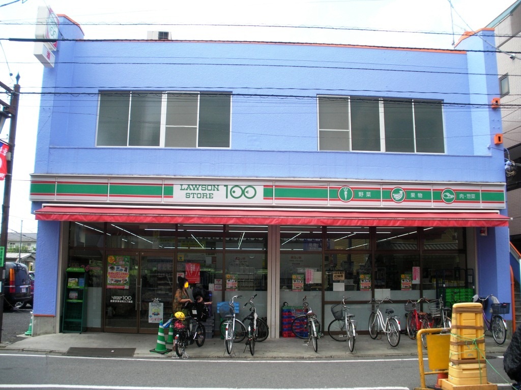 スーパー　ローソンストア100 LS西東京保谷町三丁目店（スーパー）まで418m