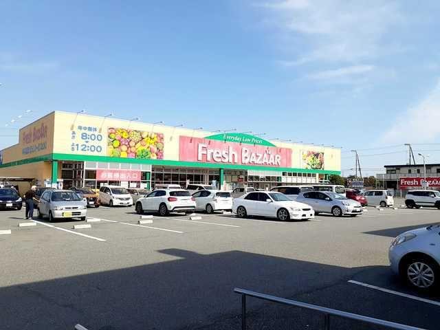 その他　フレッシュバザール三木志染店様まで1100m