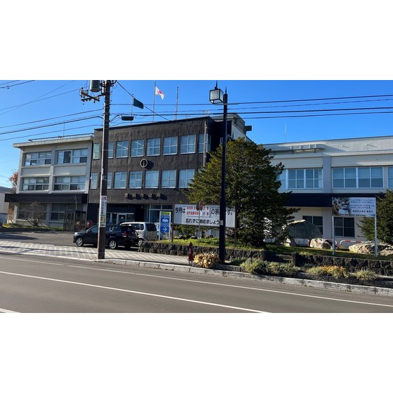 役所　登別市役所（役所）まで1723m