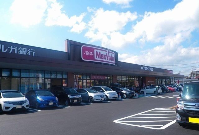 スーパー　マックスバリュ御殿場萩原店（スーパー）まで1600m