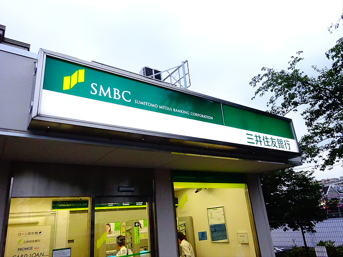 銀行　三井住友銀行桜上水出張所（銀行）まで250m