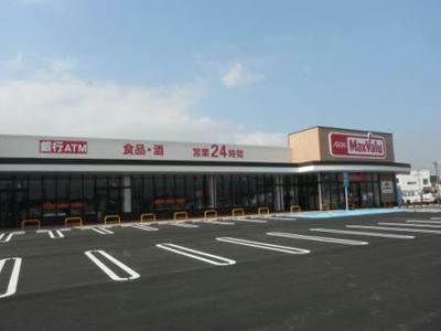 スーパー　マックスバリュ南佐賀店（スーパー）まで1528m
