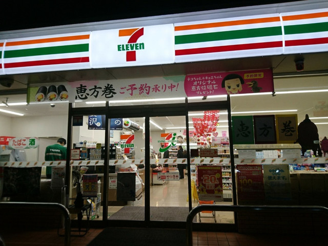 コンビニ　セブンイレブン和歌山北新5丁目店（コンビニ）まで662m