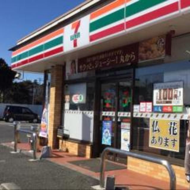 コンビニ　セブンイレブンあきる野市役所前店（コンビニ）まで1680m