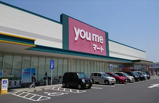 スーパー　ゆめマート西栄（スーパー）まで1363m