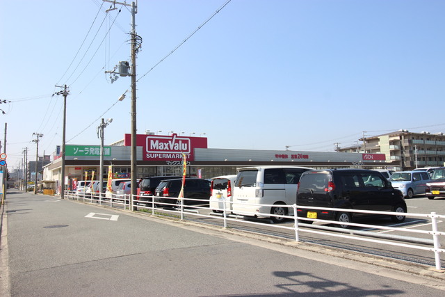 スーパー　マックスバリュ　宮西店（スーパー）まで347m
