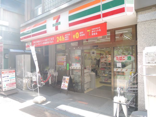 コンビニ　セブンイレブン目黒大橋2丁目店（コンビニ）まで294m