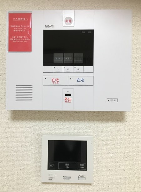 セキュリティ