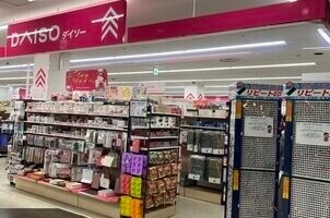 ホームセンター　ダイソーザ・ビッグ豊平店（ホームセンター）まで1300m