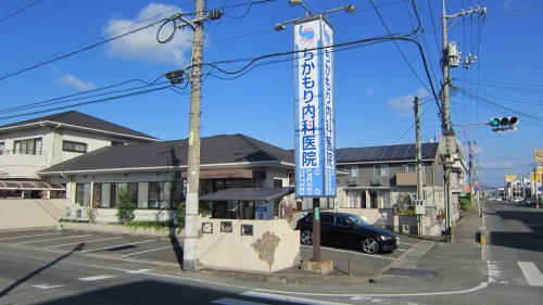 病院　ちかもり内科医院（病院）まで250m
