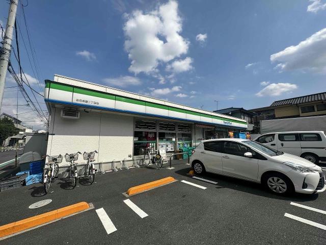 コンビニ　ファミリーマートお花茶屋二丁目店（コンビニ）まで203m