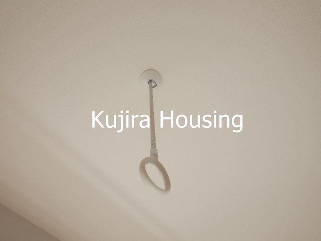 その他設備　★雨の日でも安心な室内物干し付きです★