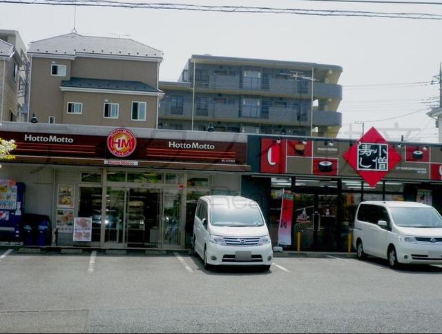 飲食店　ほっともっと美しが丘西店（飲食店）まで601m